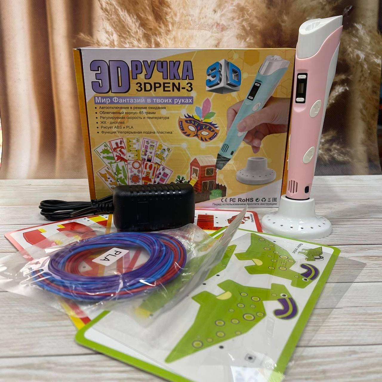 3D ручка з LCD дисплеєм + пластик, 3D Pen-2 із пластиком для малювання та творчості - Зображення 2