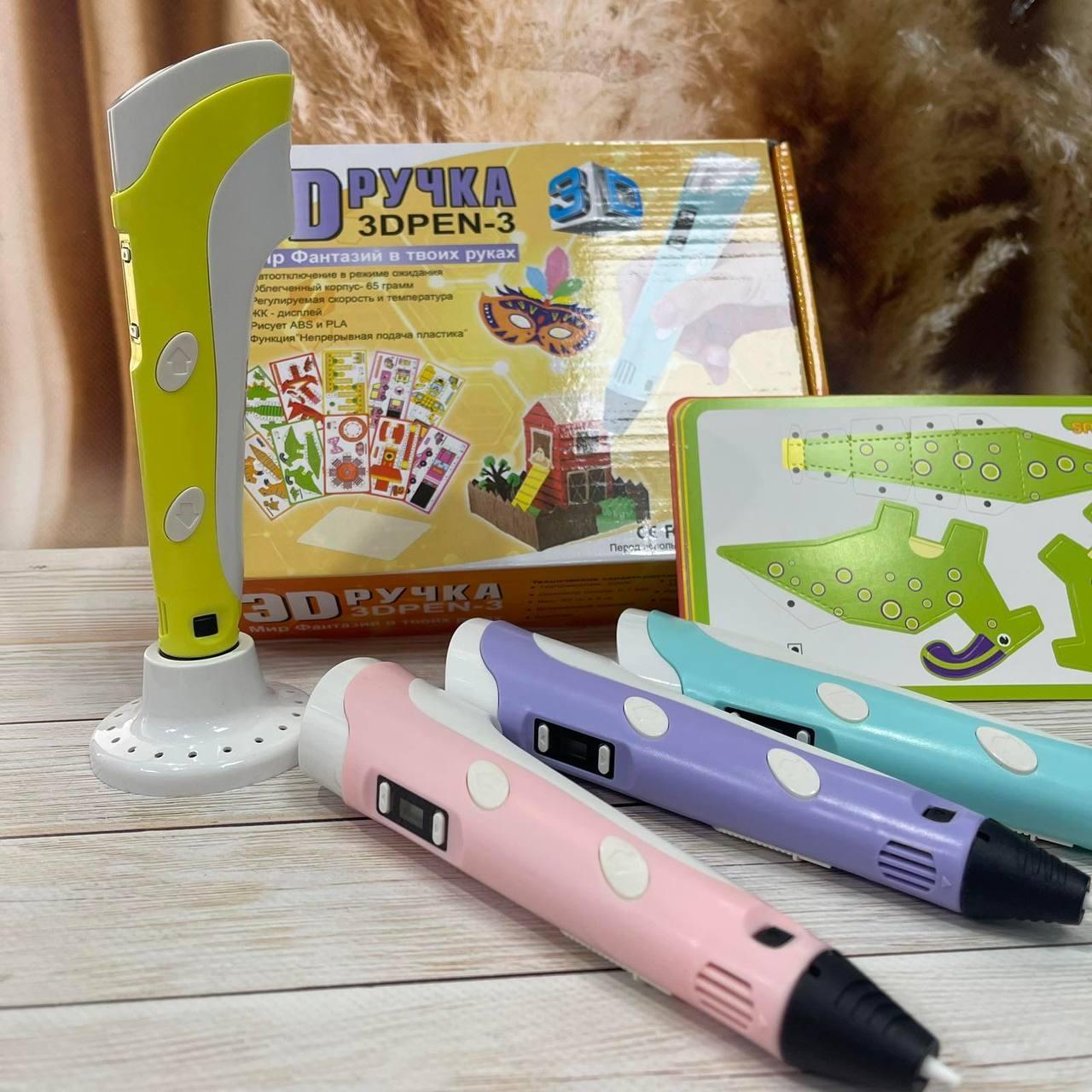 3D ручка з LCD дисплеєм + пластик, 3D Pen-2 із пластиком для малювання та творчості - Зображення 3