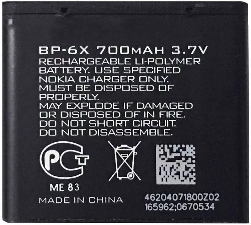Акумулятор для Nokia BP-6X, акумуляторна батарея Nokia BP-6X для Nokia 8800, 8800 Sirocco - Зображення 2