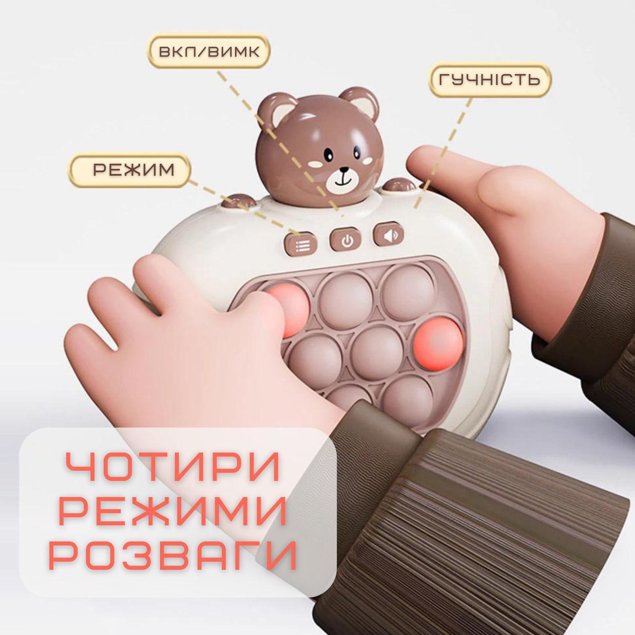 Електроний антистрес Pop It Pro «Ведмедик», Quick Push Pop it PRO, Simple Dimple - Зображення 2